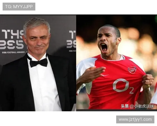 穆里尼奥确认皇马条款回归传闻